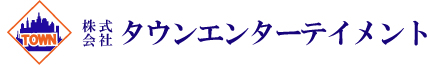 横浜・川崎地域の物件探すならタウンエンターテイメント